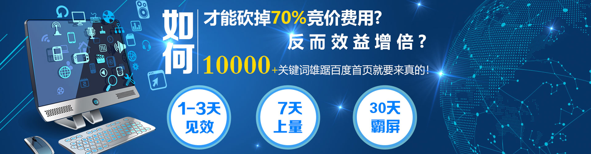 信丰sem广告