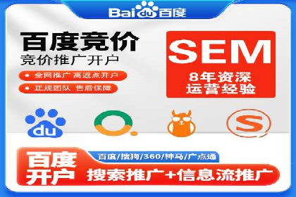 案例解析：SEM推广优化实战经验