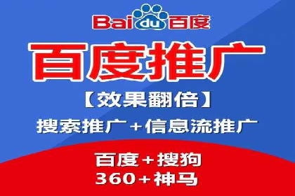 精准定位：信息流广告在某领域的成功应用